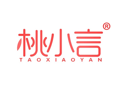 桃小言