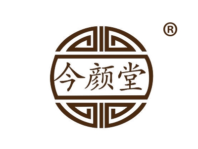 今颜堂