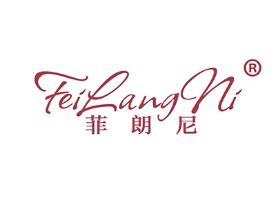 菲朗尼
