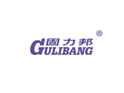 固力邦