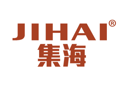 集海