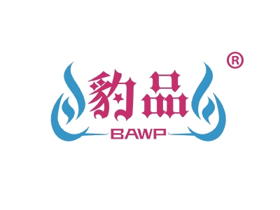 豹品