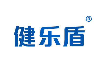 健乐盾