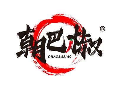 朝巴椒