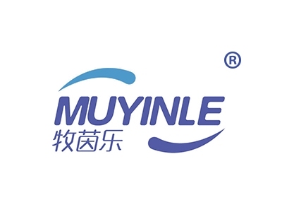 牧茵乐