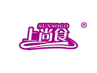上尚食