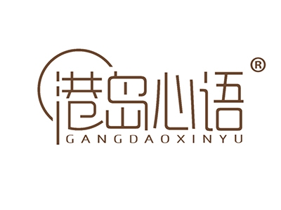 港岛心语