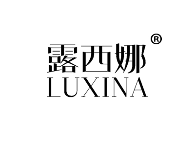 露西娜
