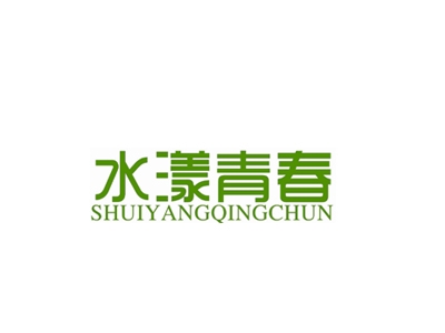 水漾青春