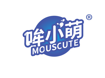 哞小萌 MOUSCUTE