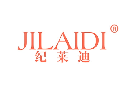 纪莱迪