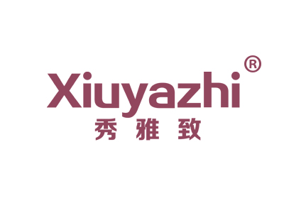 秀雅致