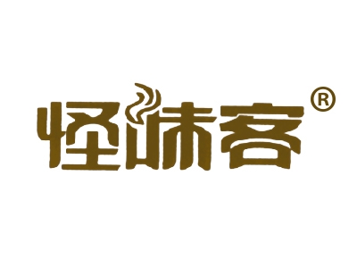 怪味客