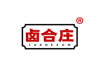 卤合庄