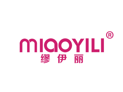缪伊丽