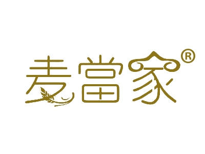 麦当家
