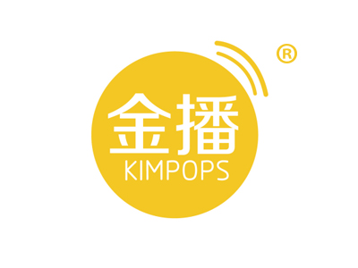 金播 KIMPOPS