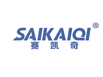赛凯奇