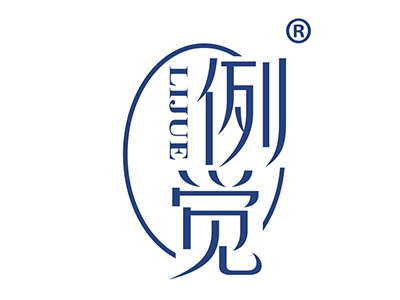 林狮