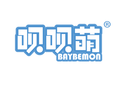 呗呗萌 BAYBEMON