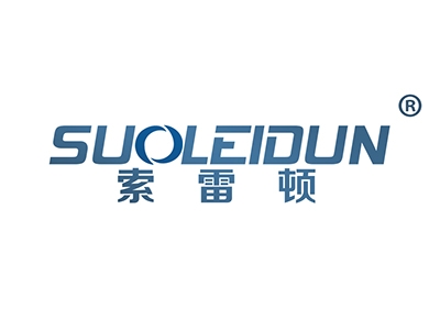 索雷顿