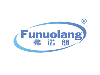 弗诺朗