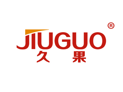 久果