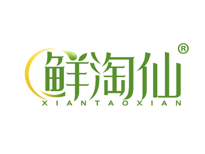 鲜淘仙