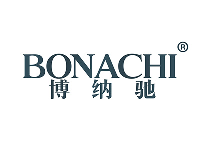 博纳驰