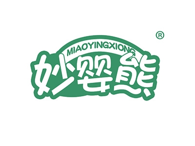 妙婴熊