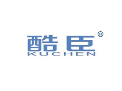 酷臣