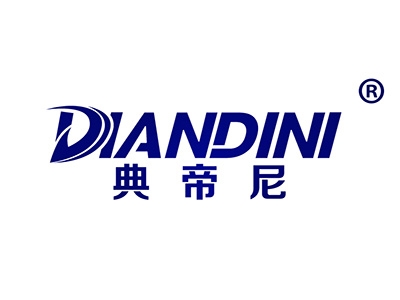 典帝尼