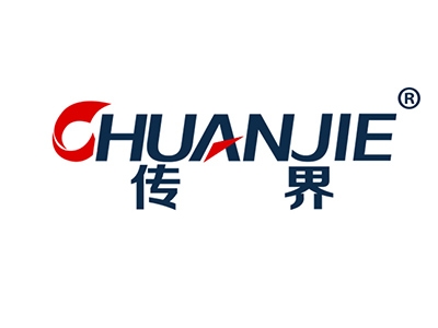 传界