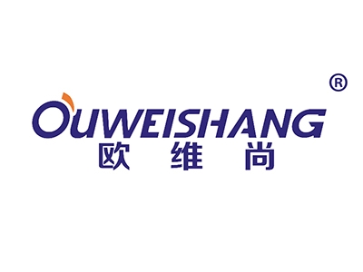 欧维尚