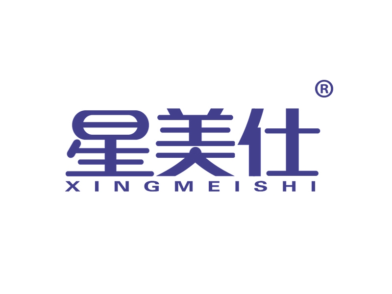 星美仕