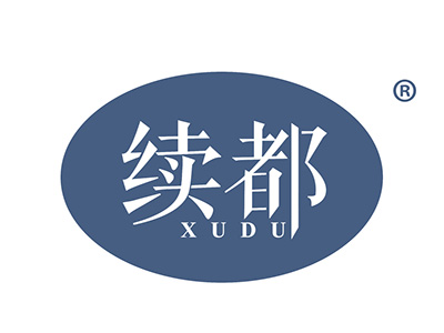 续都