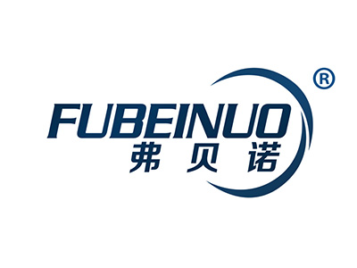弗贝诺