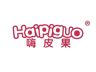 嗨皮果