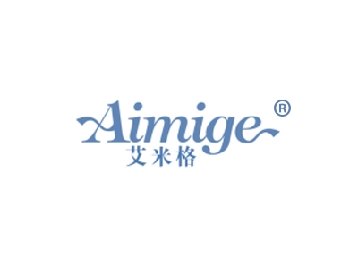 艾米格