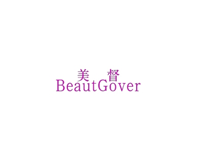 美督