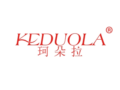 珂朵拉