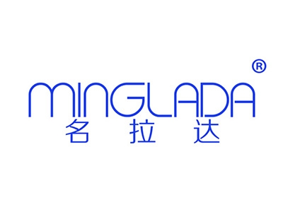 名拉达