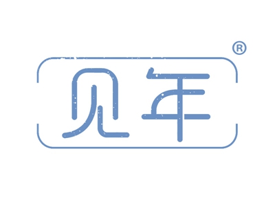 见年
