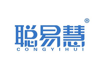 聪易慧