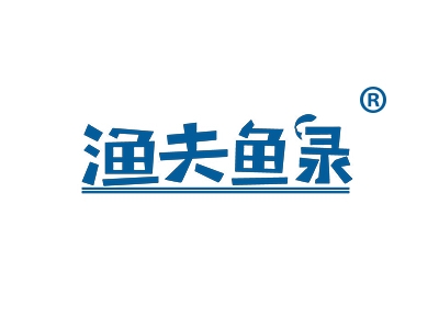 渔夫鱼录