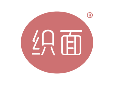 织面