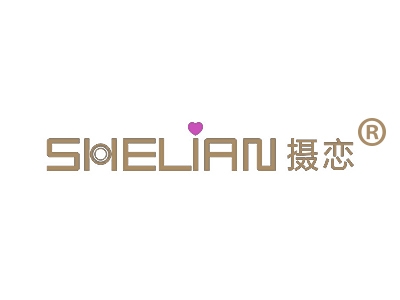 摄恋
