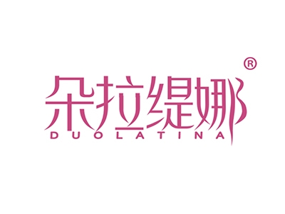 朵拉缇娜