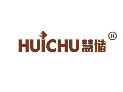 慧储