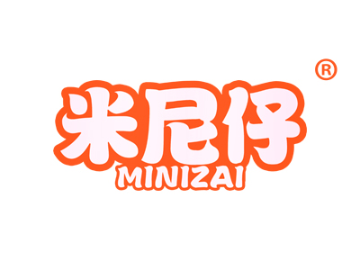 米尼仔